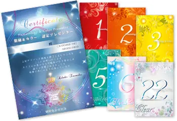 numerology_img05